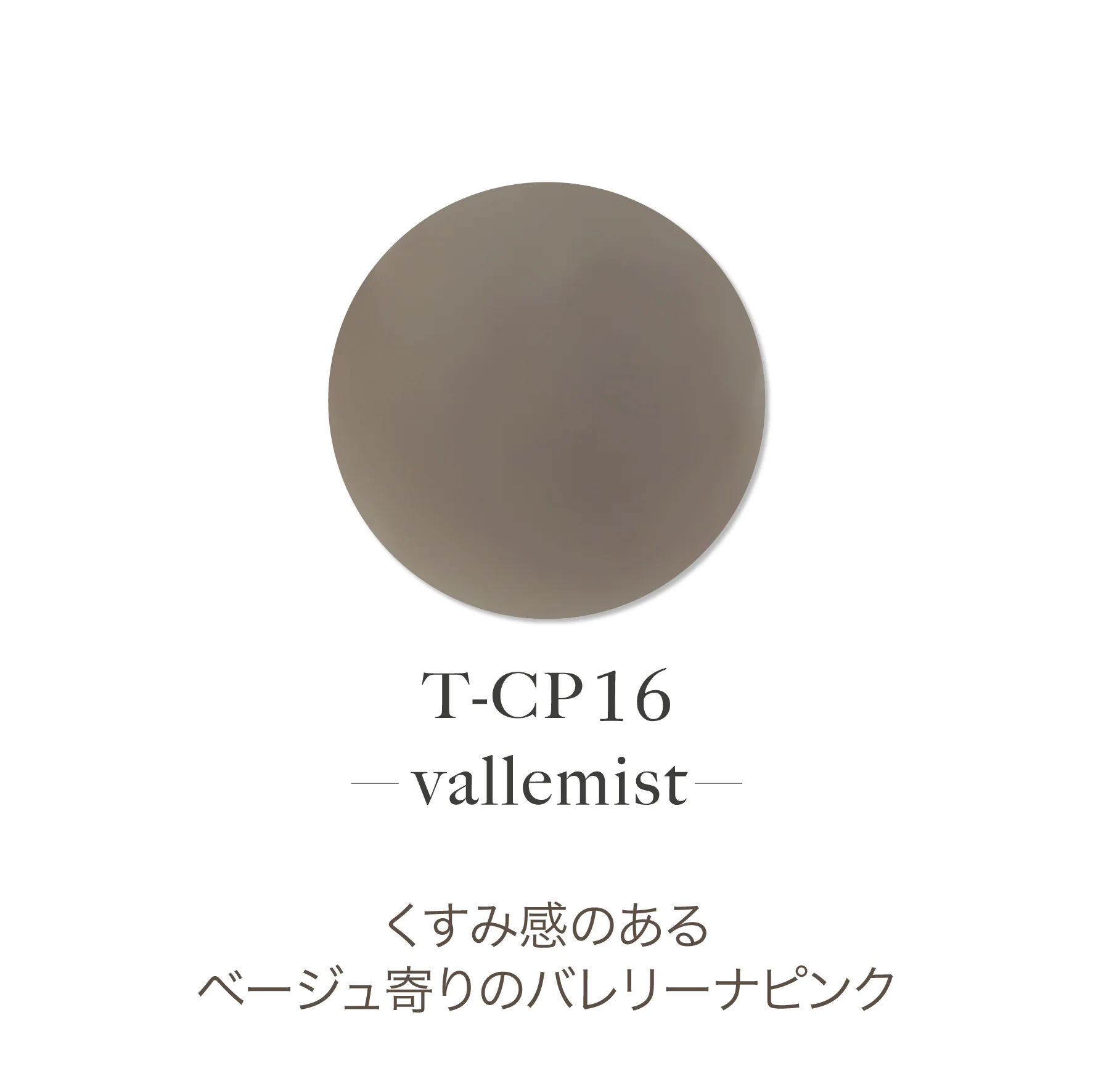 TOY's - Raffime Acrylic Powder Collection - Image 10