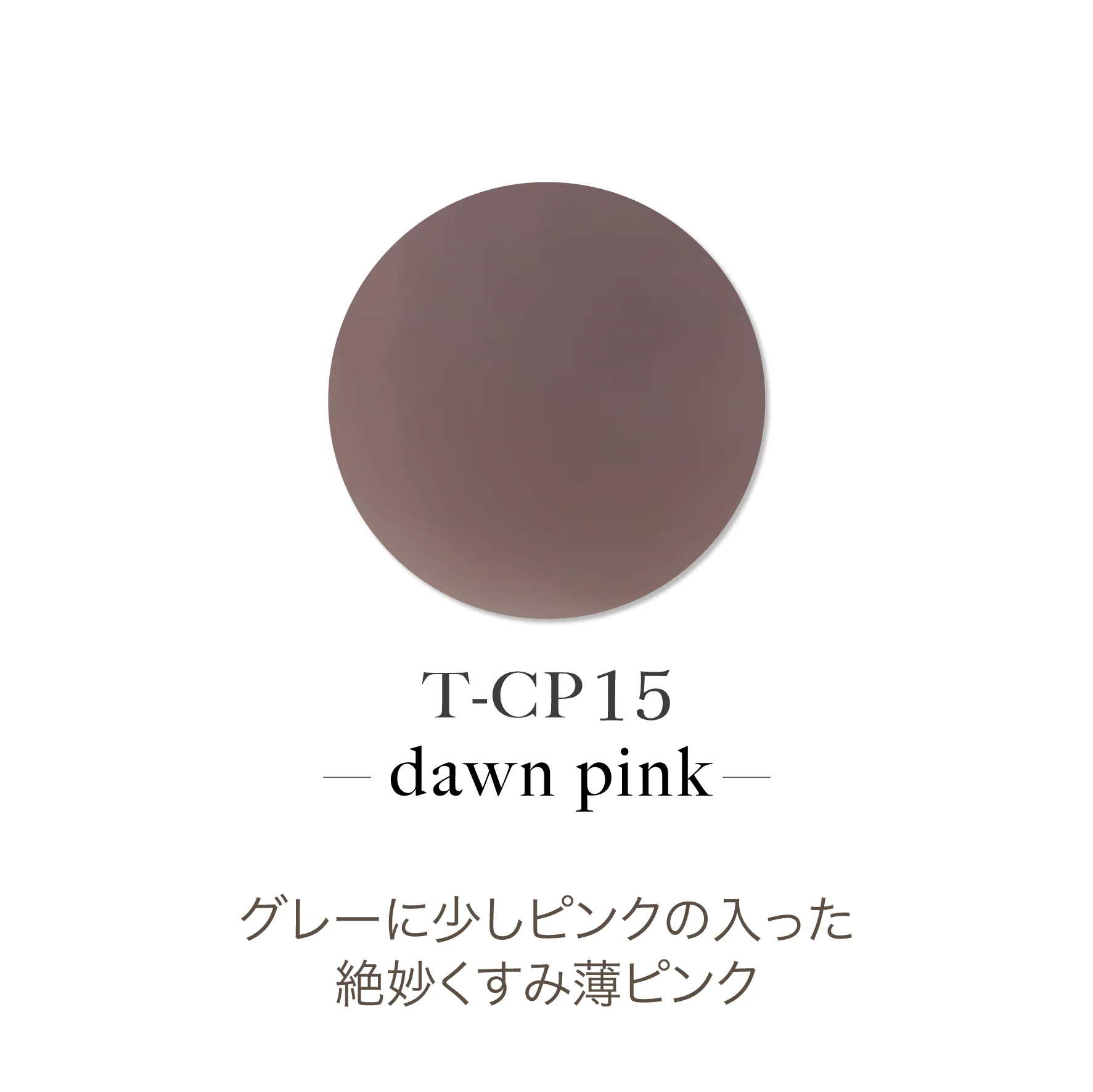 TOY's - Raffime Acrylic Powder Collection - Image 9