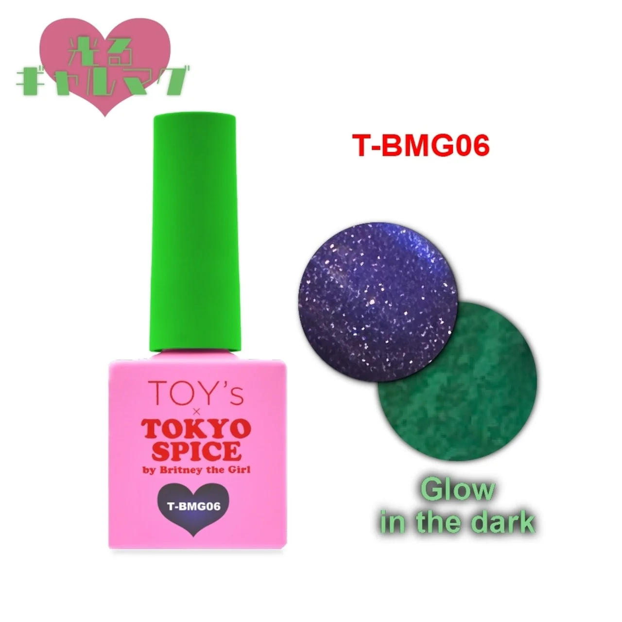 TOY's - Tokyo Spice - Image 12