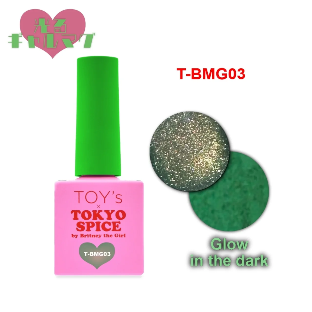 TOY's - Tokyo Spice - Image 9
