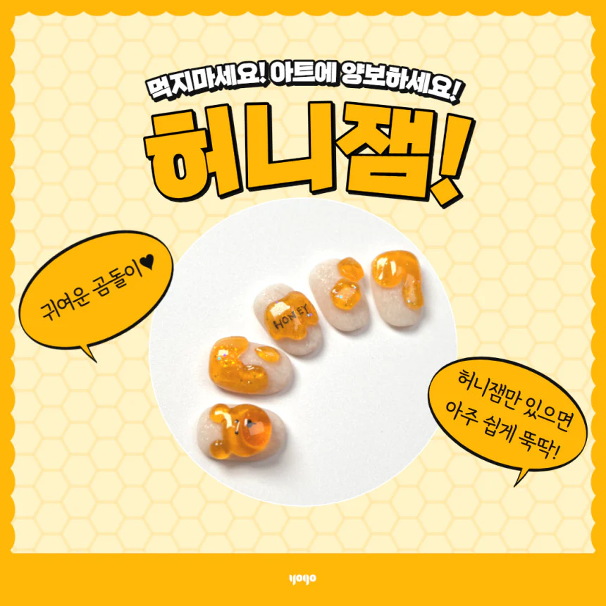 YOGO Honey Jam - Image 3