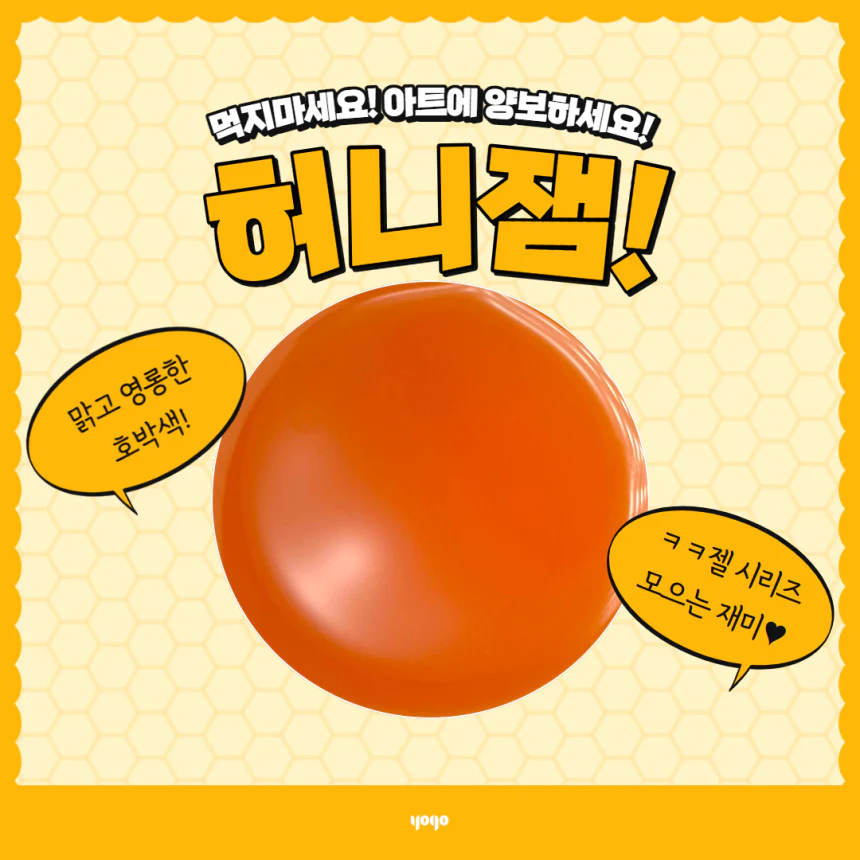 YOGO Honey Jam - Image 4
