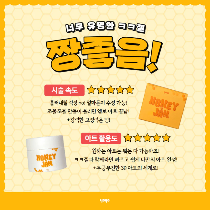 YOGO Honey Jam - Image 5