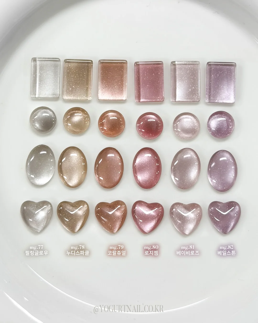 Yogurt Nail Kr. - Jeweling Collection - Image 11