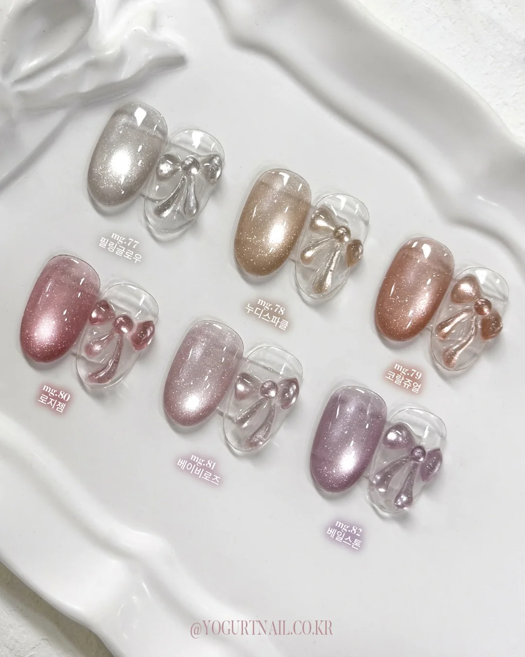 Yogurt Nail Kr. - Jeweling Collection - Image 12