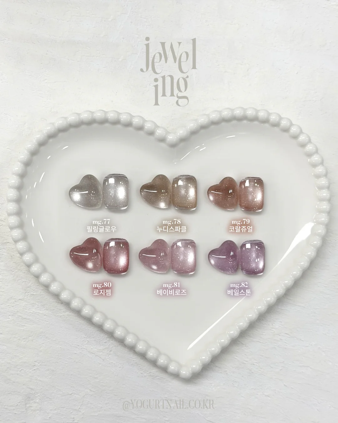 Yogurt Nail Kr. - Jeweling Collection - Image 13