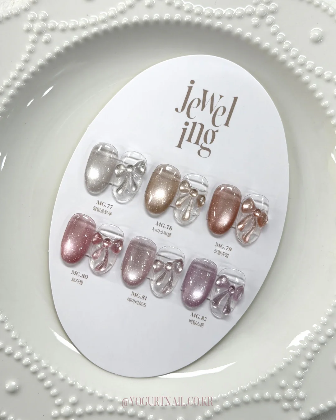 Yogurt Nail Kr. - Jeweling Collection - Image 14
