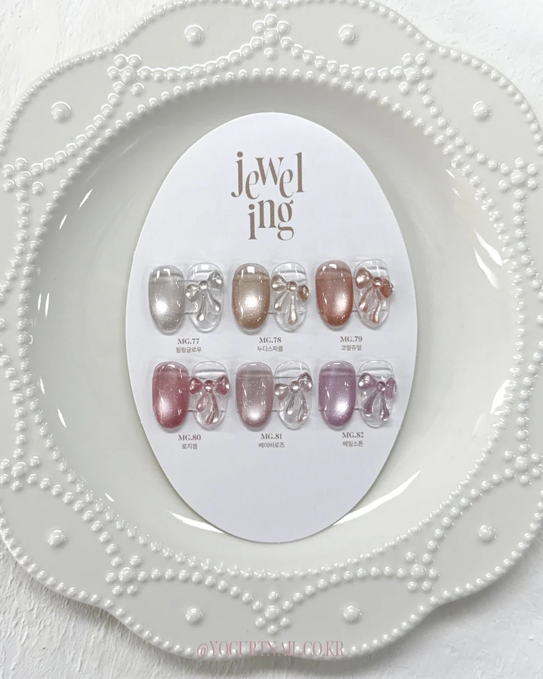 Yogurt Nail Kr. - Jeweling Collection - Image 3
