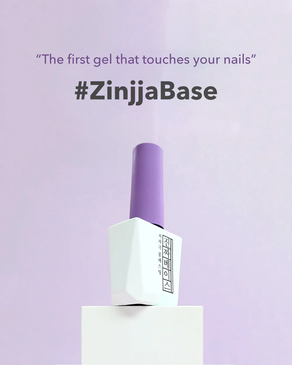 Zinjja Base Gel